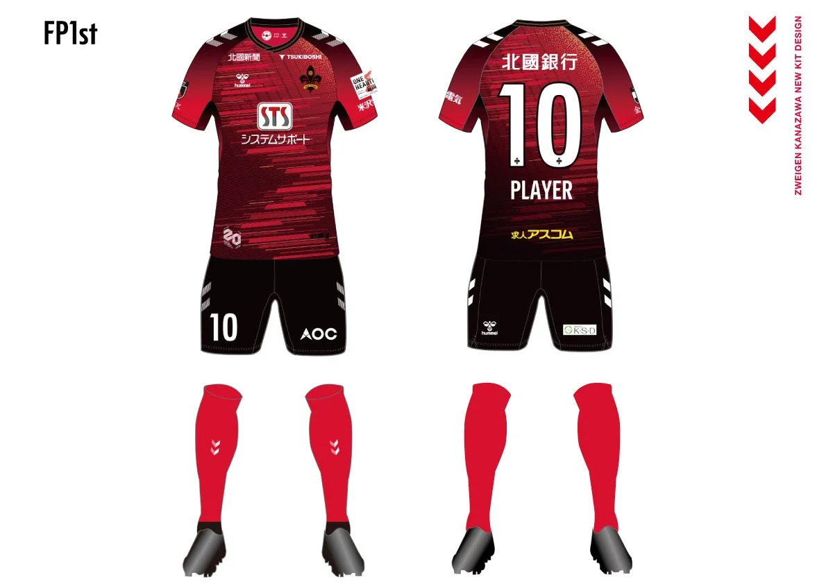 フィールドプレイヤー1stモデルユニフォーム