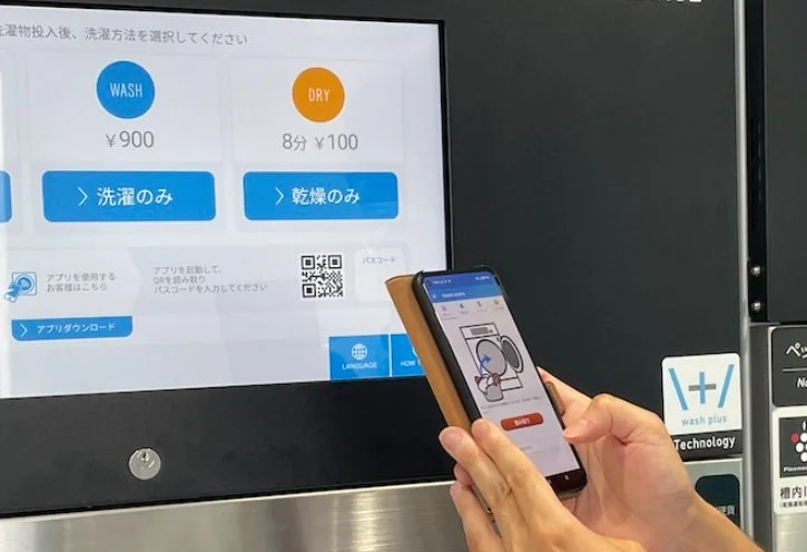 Smart Laundryの操作画面