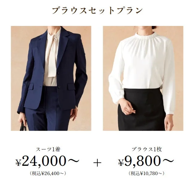 レディースオーダーフェア