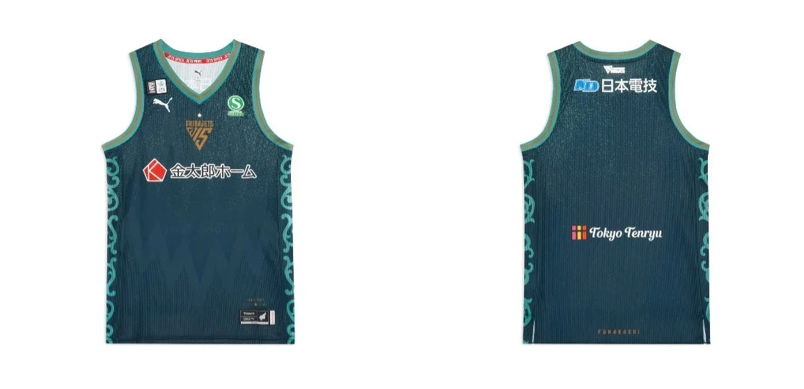 CHIBAJETS 15TH ANNIVERSARY JERSEY