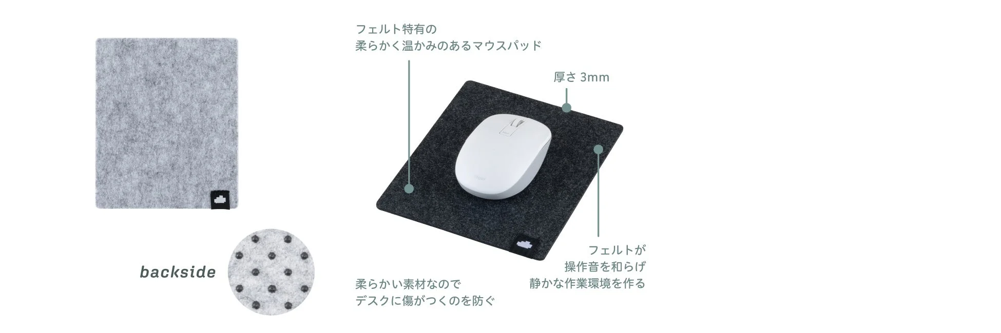 Cloud-Felt マウスパッド