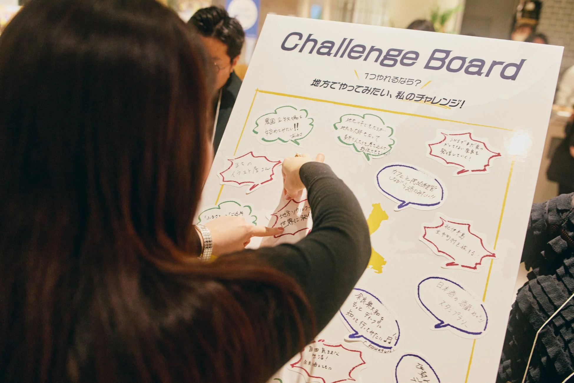 参加者の夢が書かれたボード