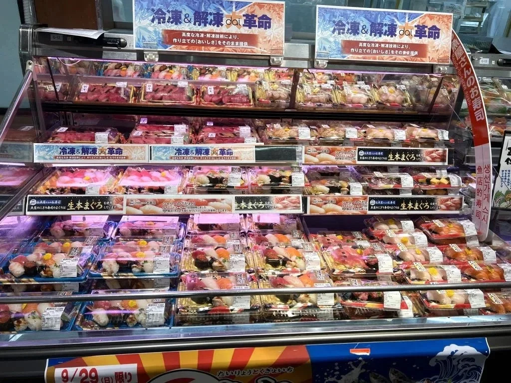 スーパーマーケットの寿司コーナー
