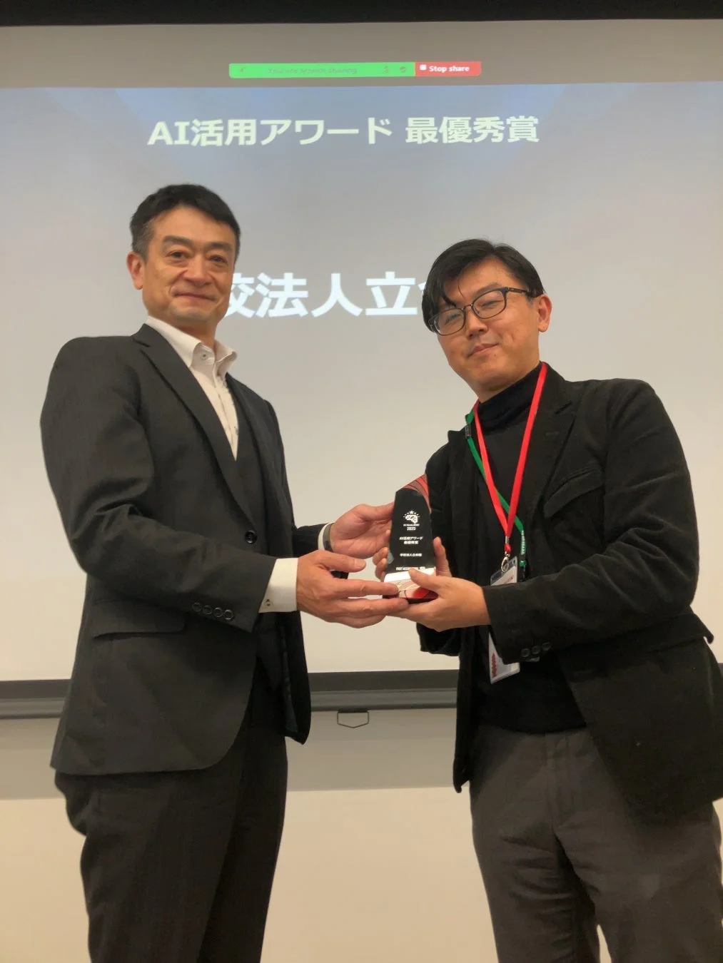 学校法人立命館