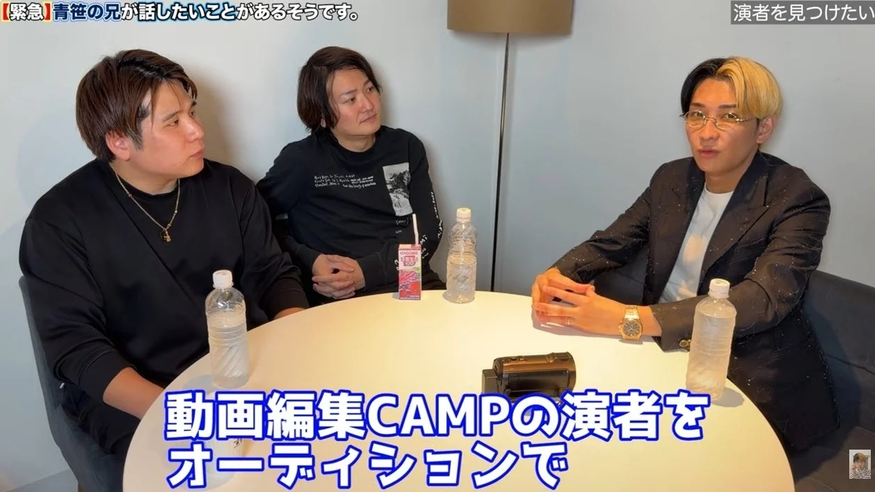 動画編集CAMPの演者をオーディションで募集