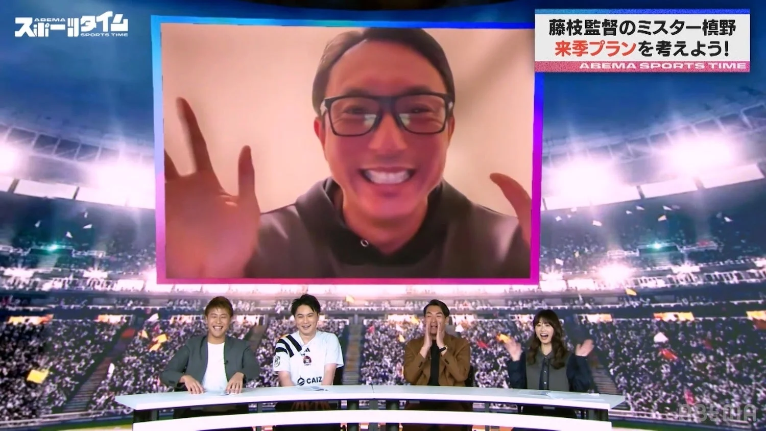 ABEMA SPORTS TIME 藤枝監督のミスター槙野 来季プランを考えよう!