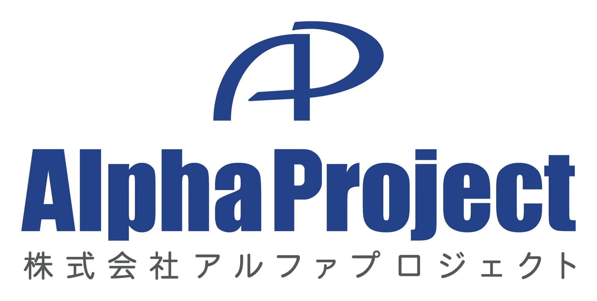 株式会社アルファプロジェクト