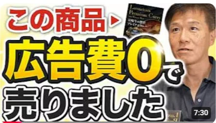 マーケティングPRで売上を爆伸びさせる方法