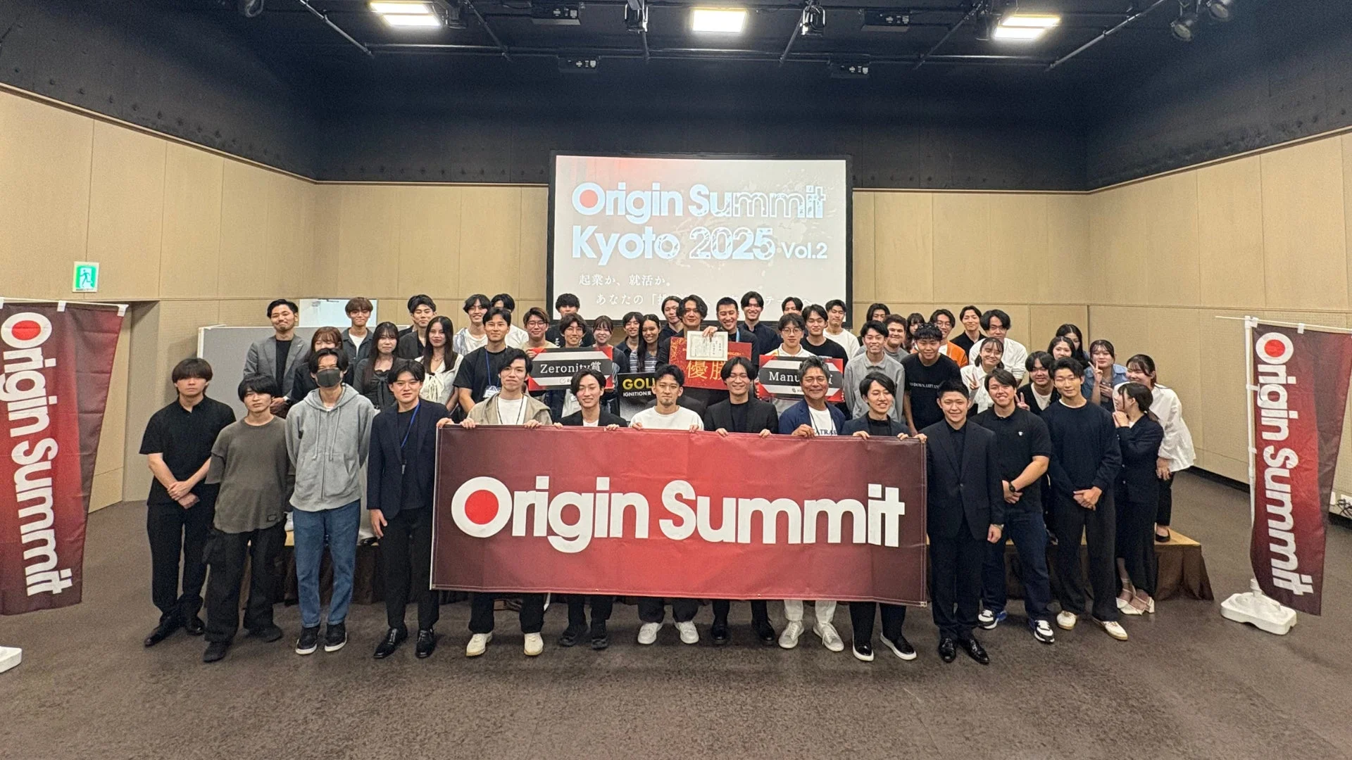 Origin Summit集合写真