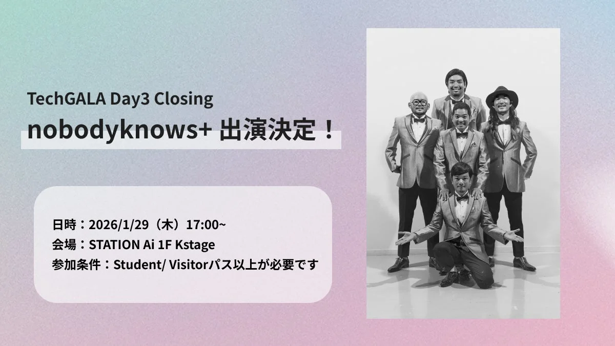 nobodyknows+出演決定の告知