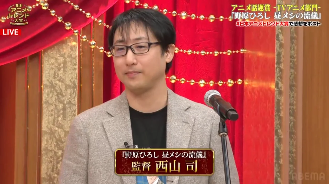 監督・西山司氏