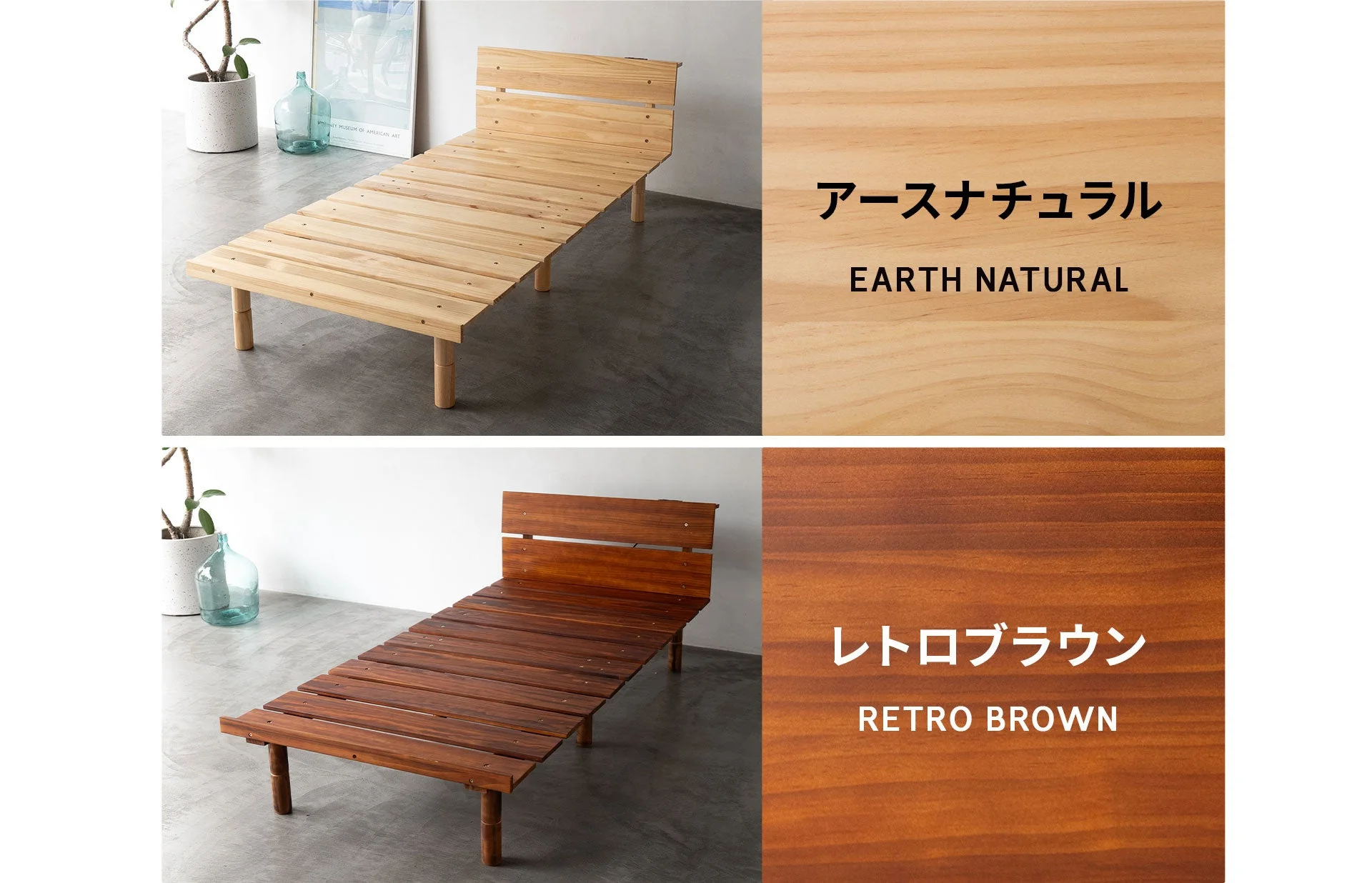 カラーバリエーション