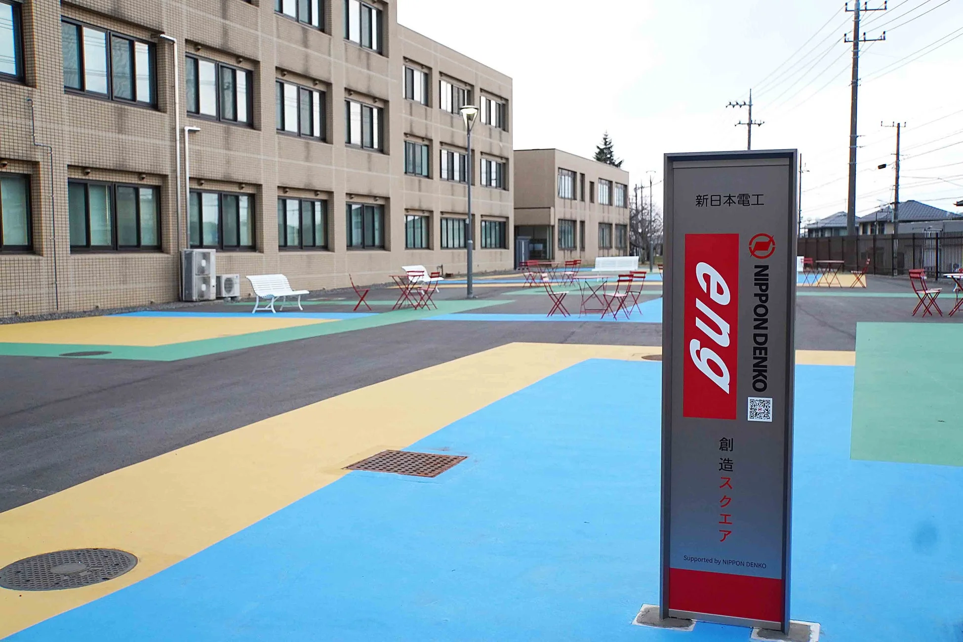 新日本電工 eng 創造スクエア