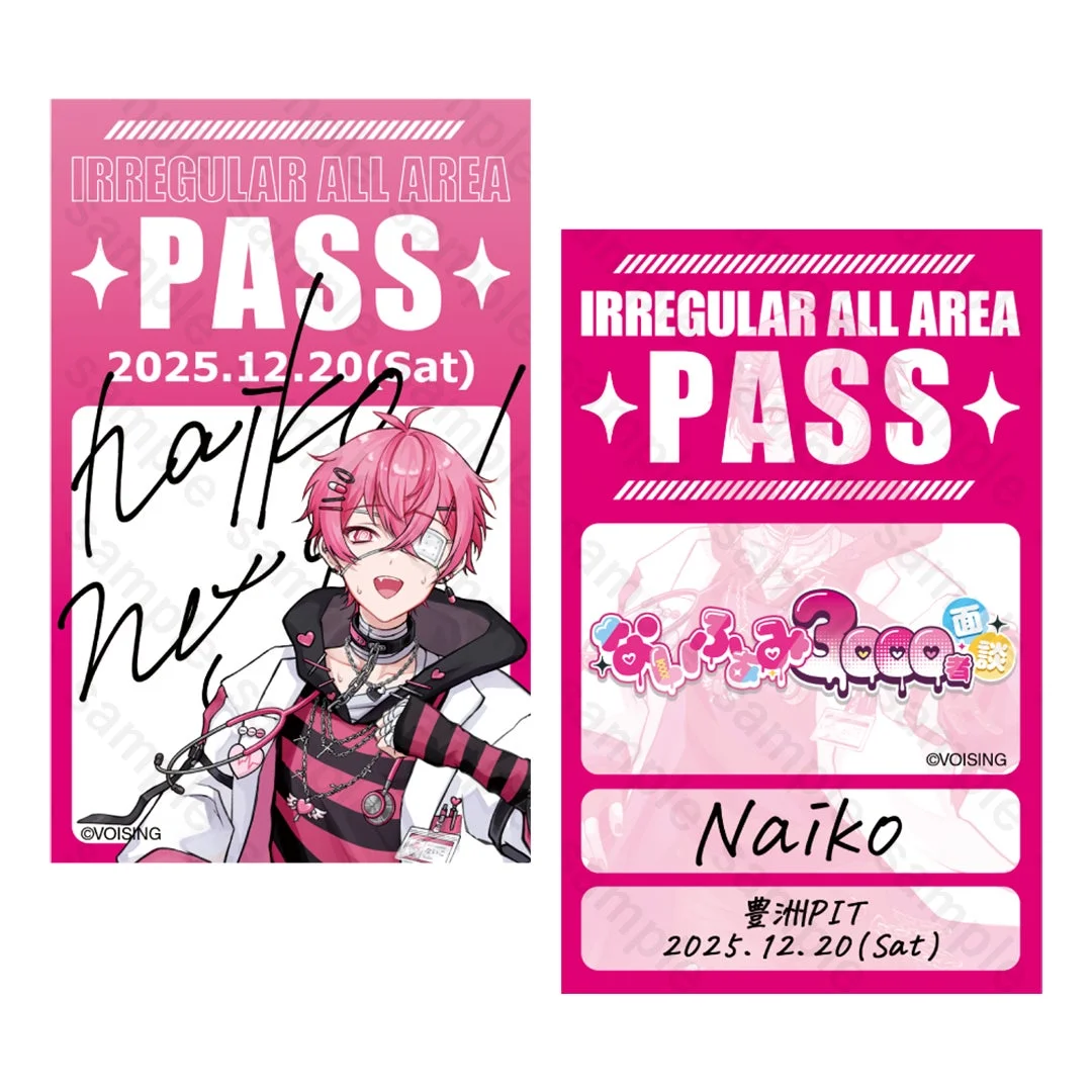 ないふぁみ3000者面談 バックステージパス風ステッカー ないこ