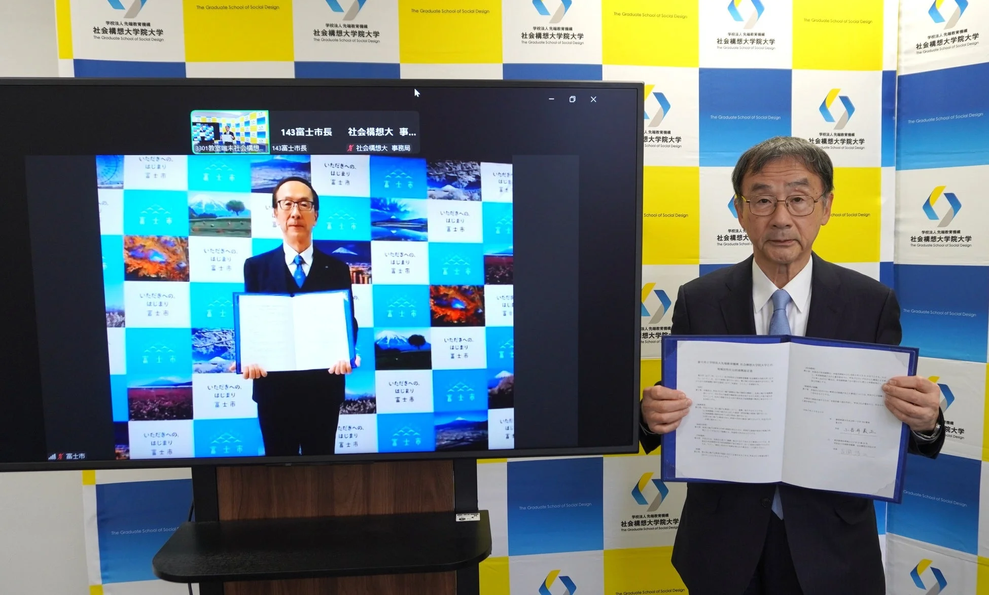 協定締結の様子