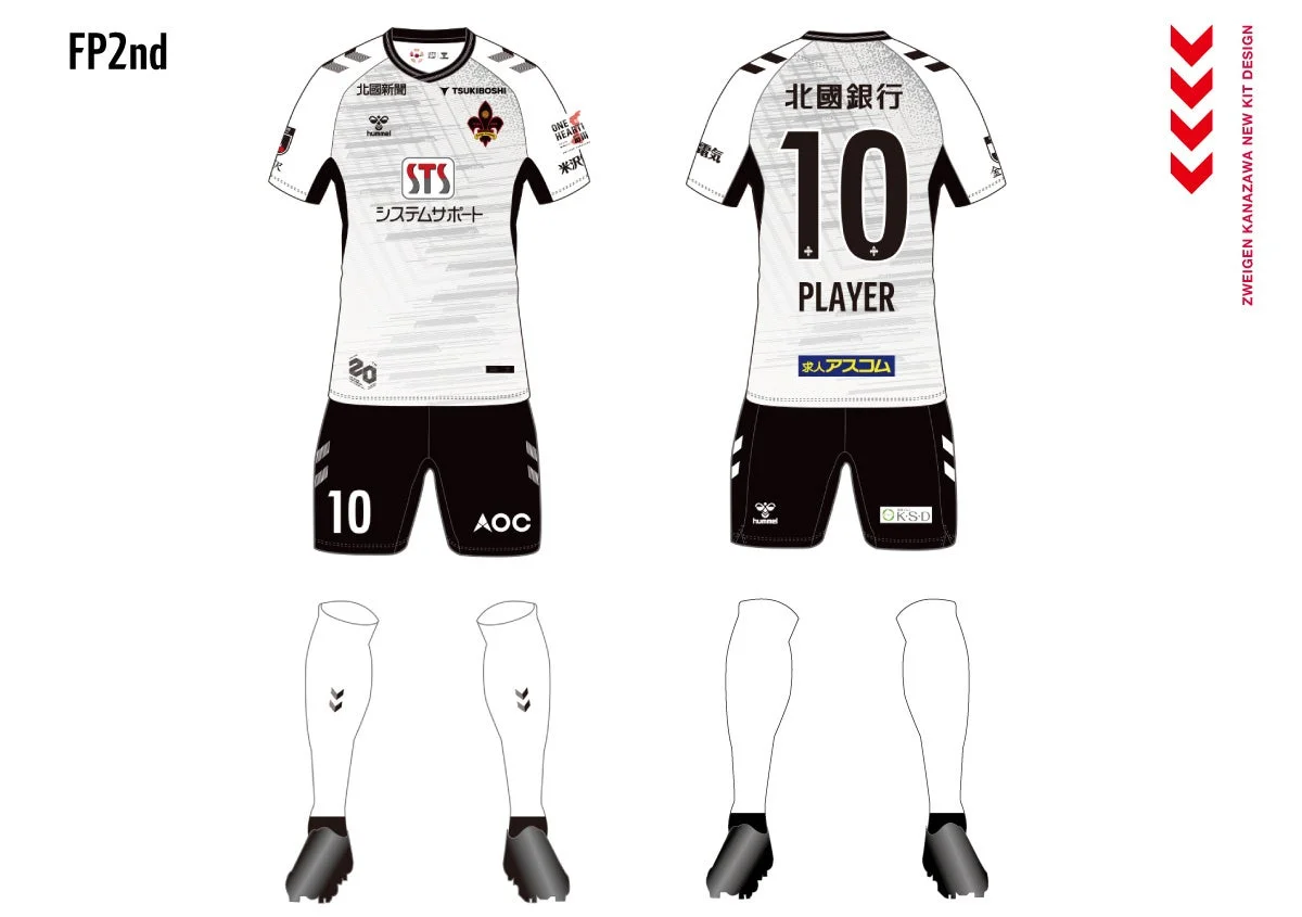 フィールドプレイヤー2ndモデルユニフォーム