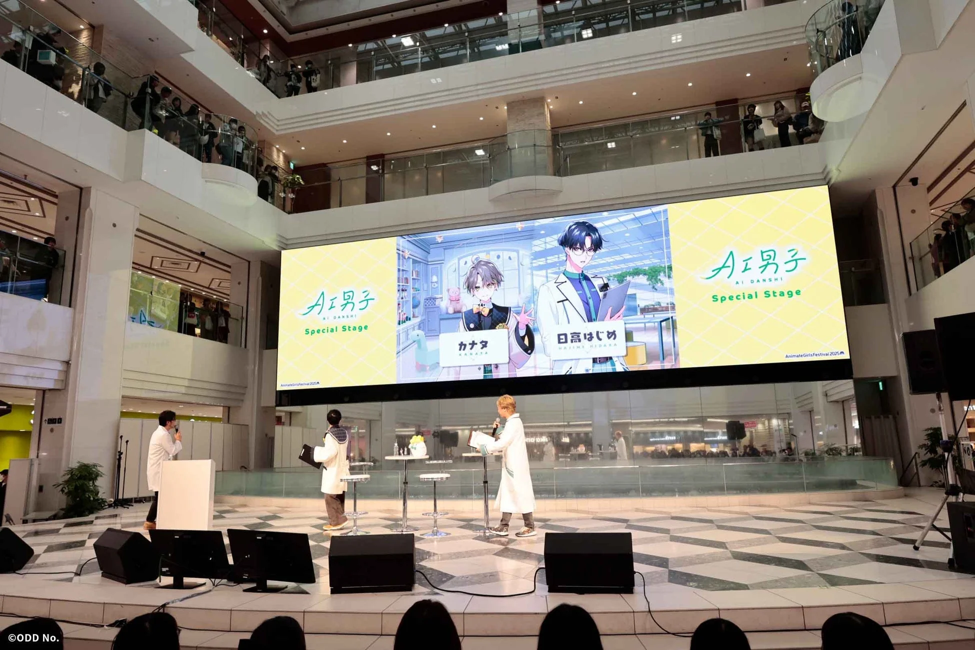 AGF2025「AI男子 スペシャルステージ」の様子