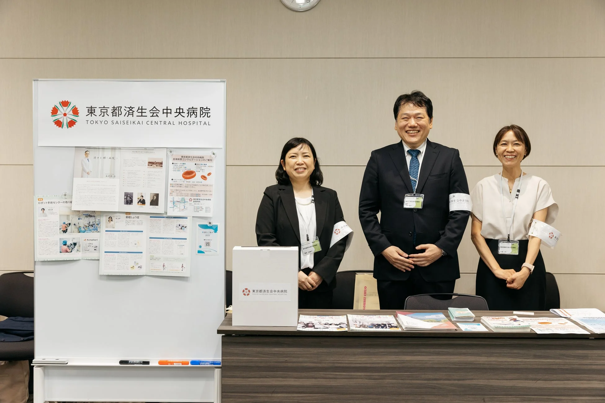 東京都済生会中央病院の展示ブース