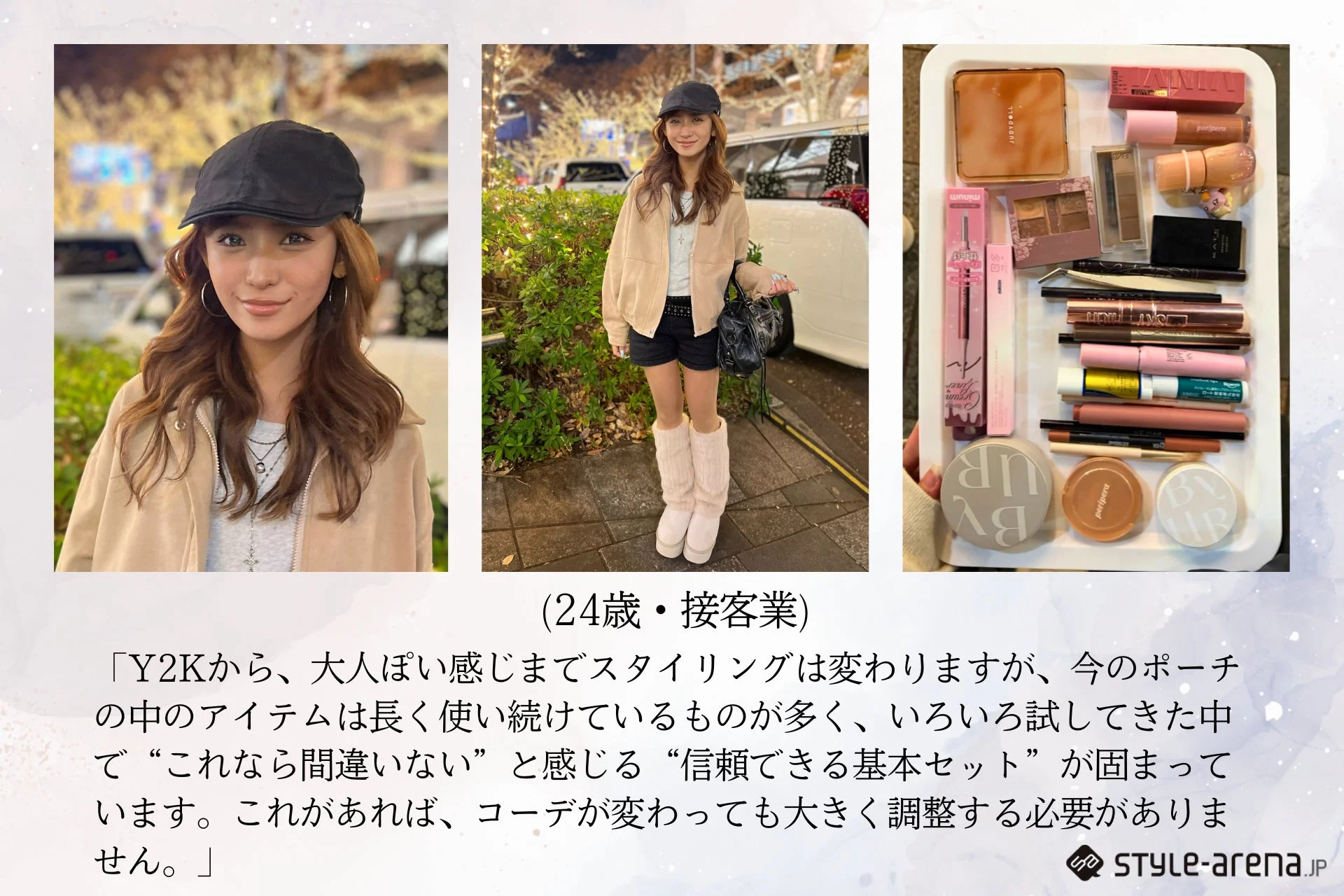 Y2Kスタイルの女性