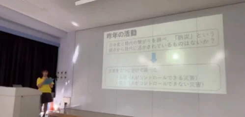 江戸時代の知恵から学ぶ防災