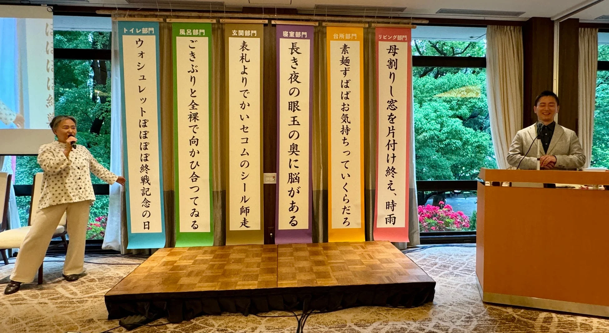 コンテスト創設の背景やテーマ説明