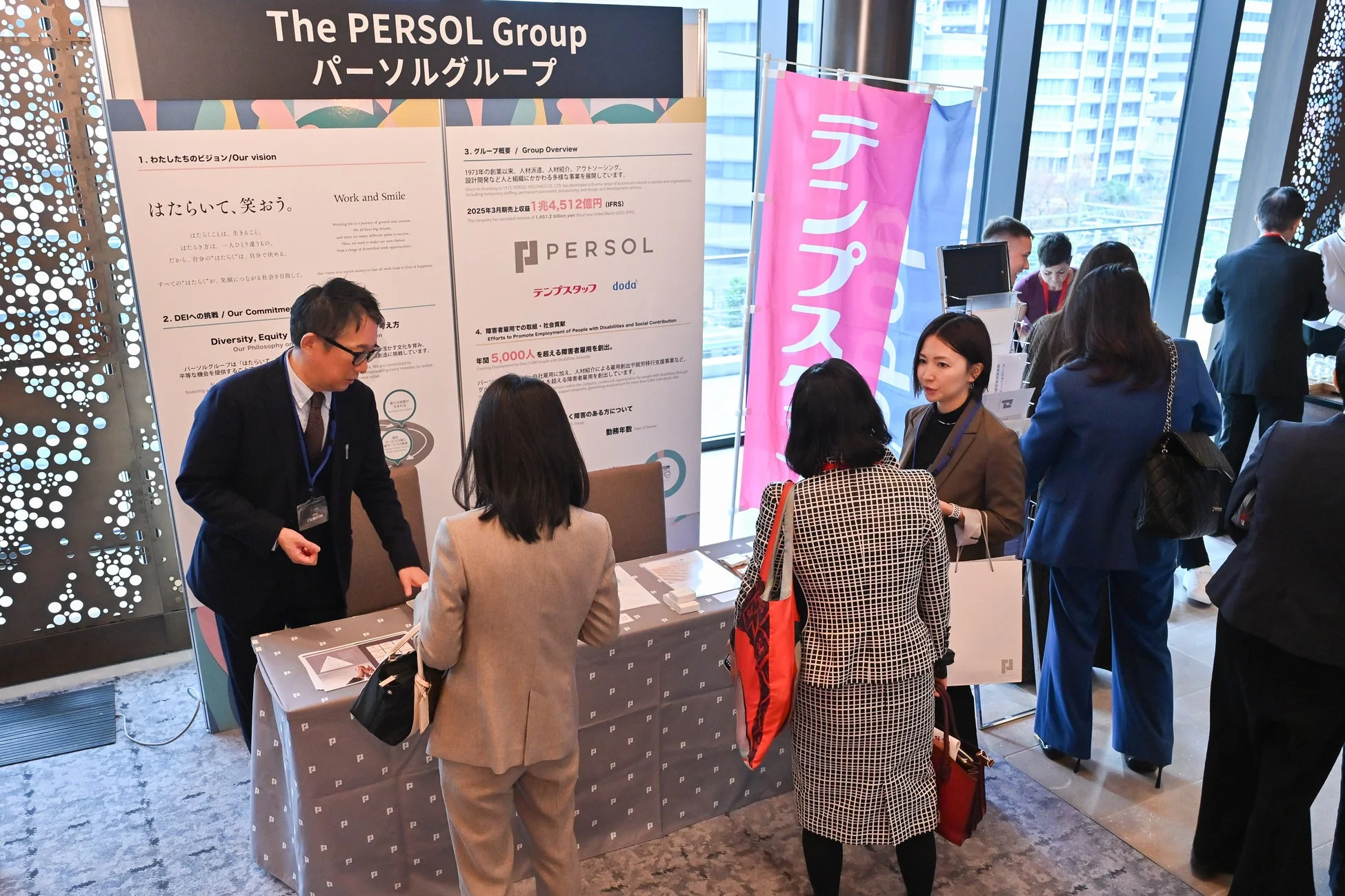 パーソルグループのブース展示風景