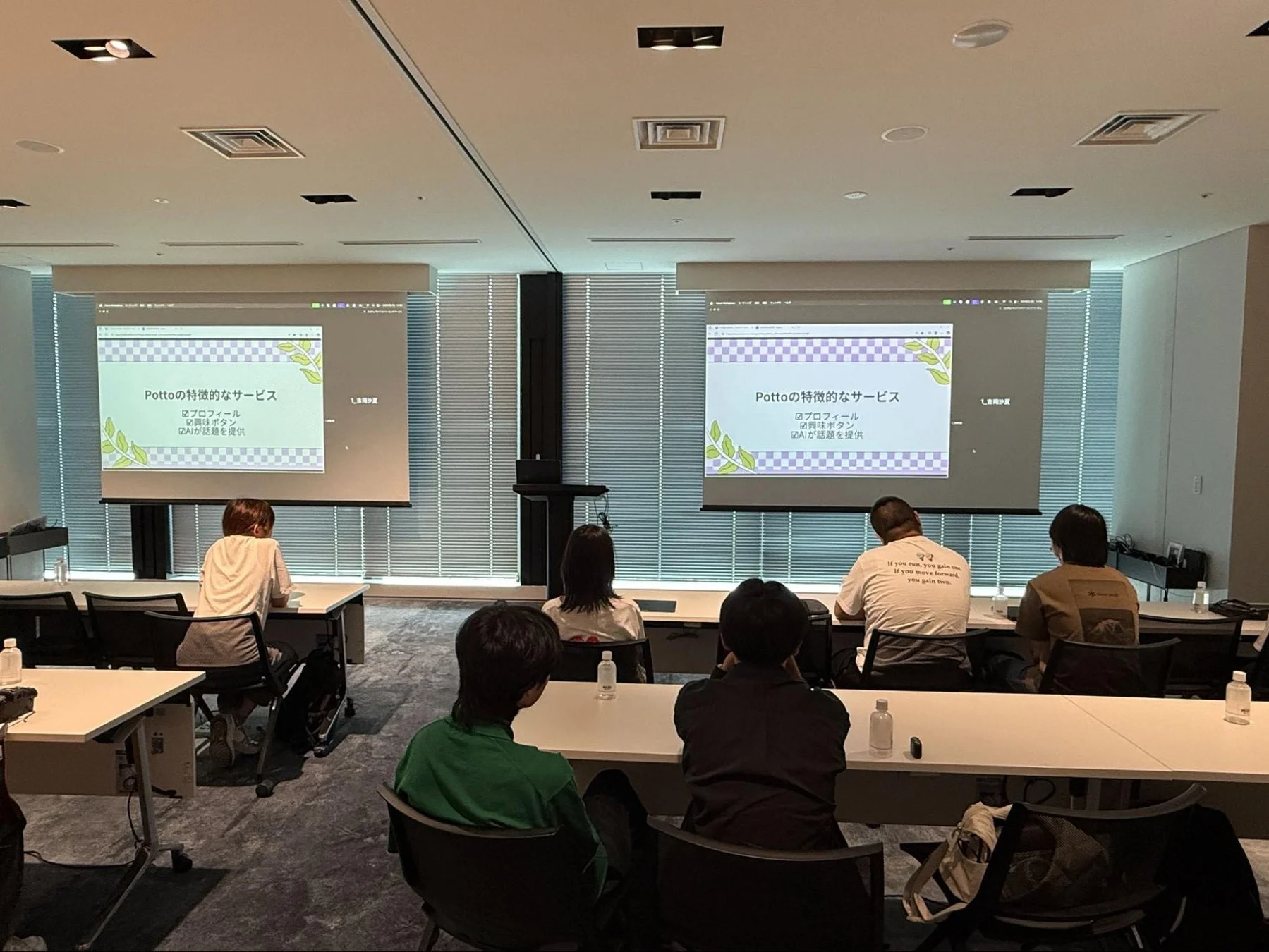 「Potto」のプレゼンテーション風景