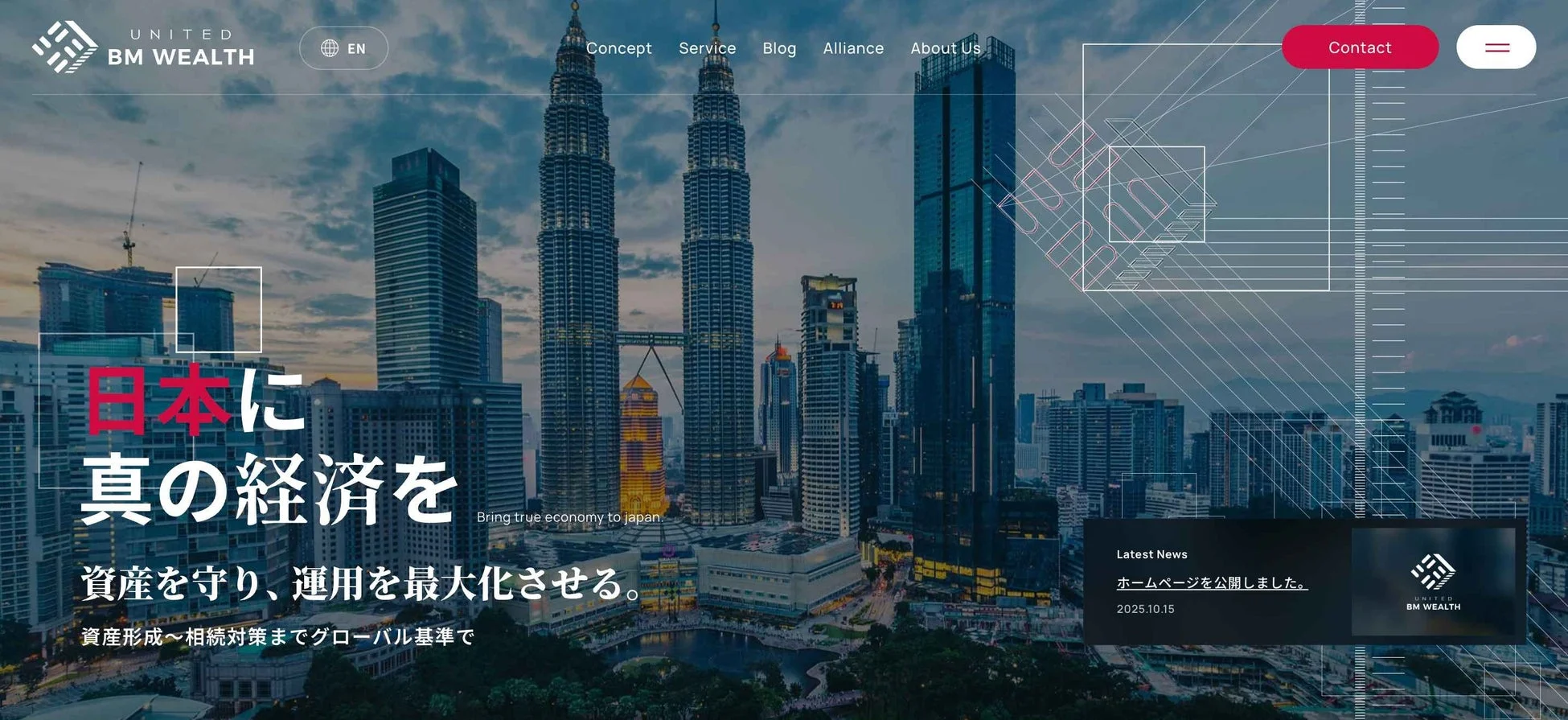 UNITED BM WEALTHのウェブサイト