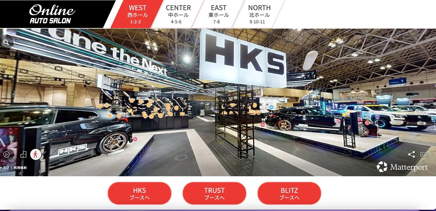 オンラインオートサロン ブース
