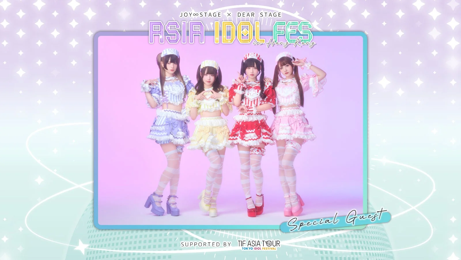 きゅるりんってしてみて