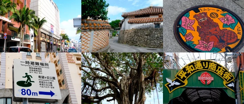 沖縄の多様な風景を捉えたコラージュ画像