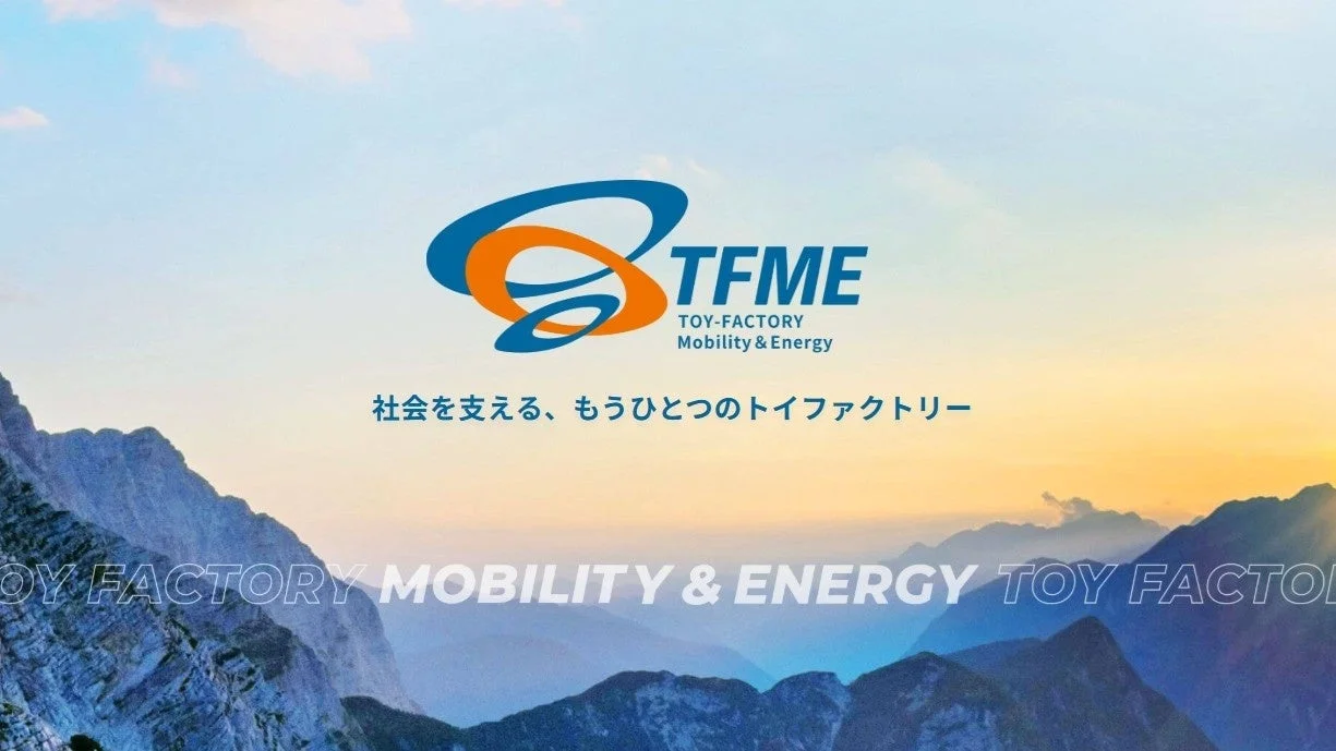 TFME事業部のロゴとイメージ