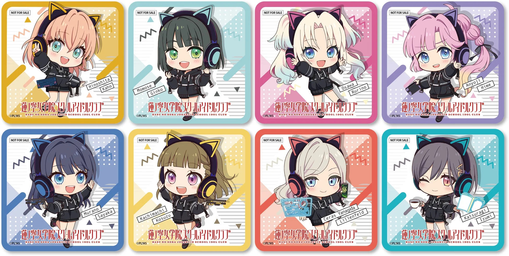 ドリンク特典コースター（前半）