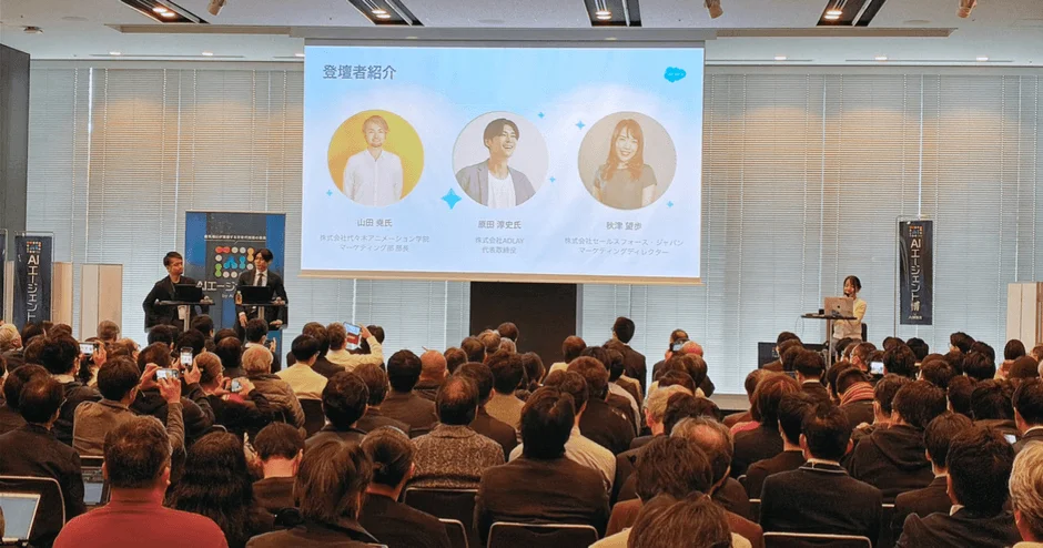登壇者によるパネルディスカッション