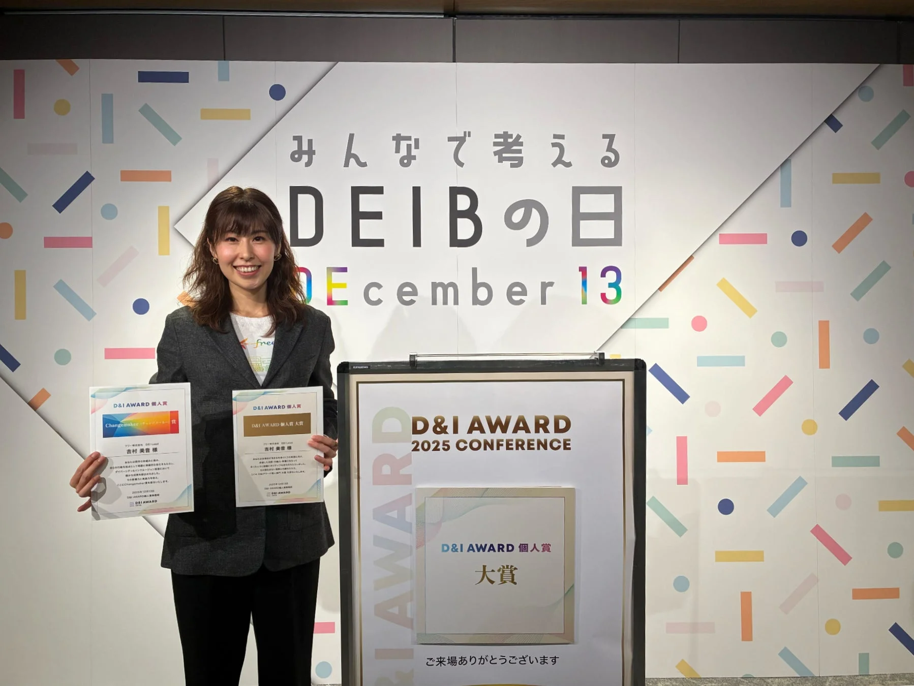 D&I AWARD 2025 CONFERENCEで個人賞を受賞する吉村美音氏