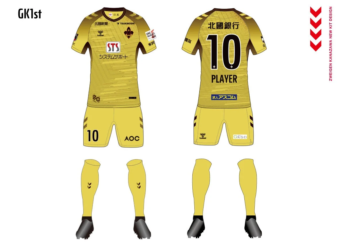 ゴールキーパー1stモデルユニフォーム