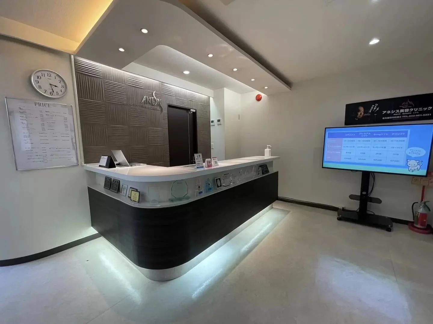 アネシス美容クリニック