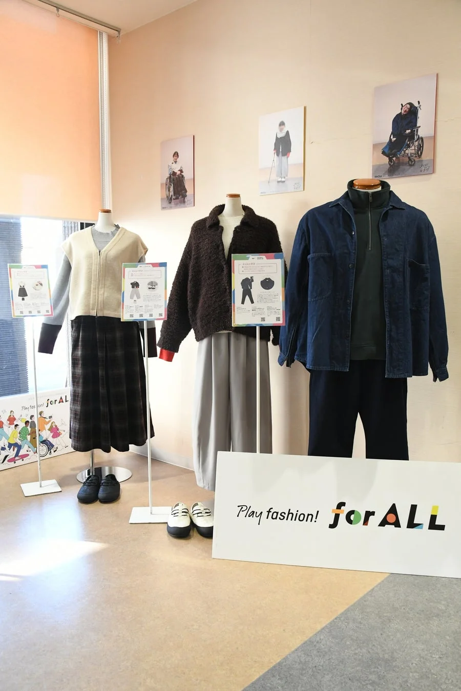 インクルーシブファッションの展示