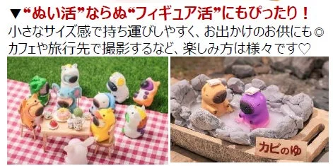 フィギュアを外で撮影しているイメージ