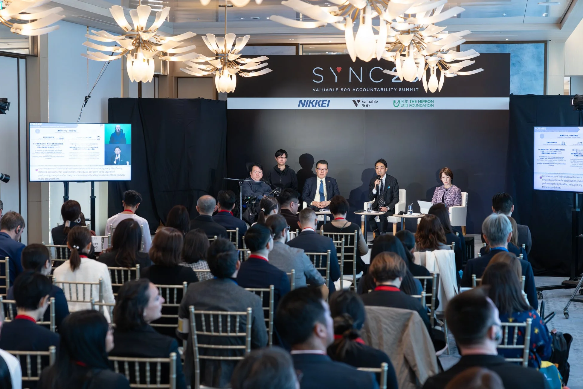 セッション風景