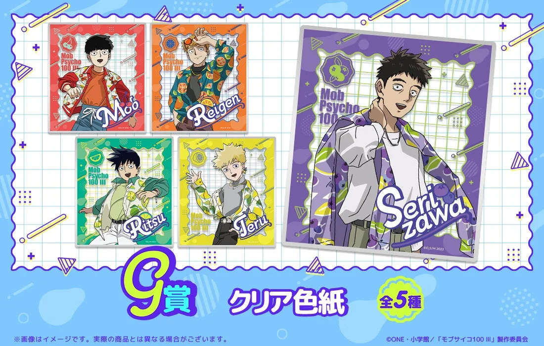 G賞 クリア色紙