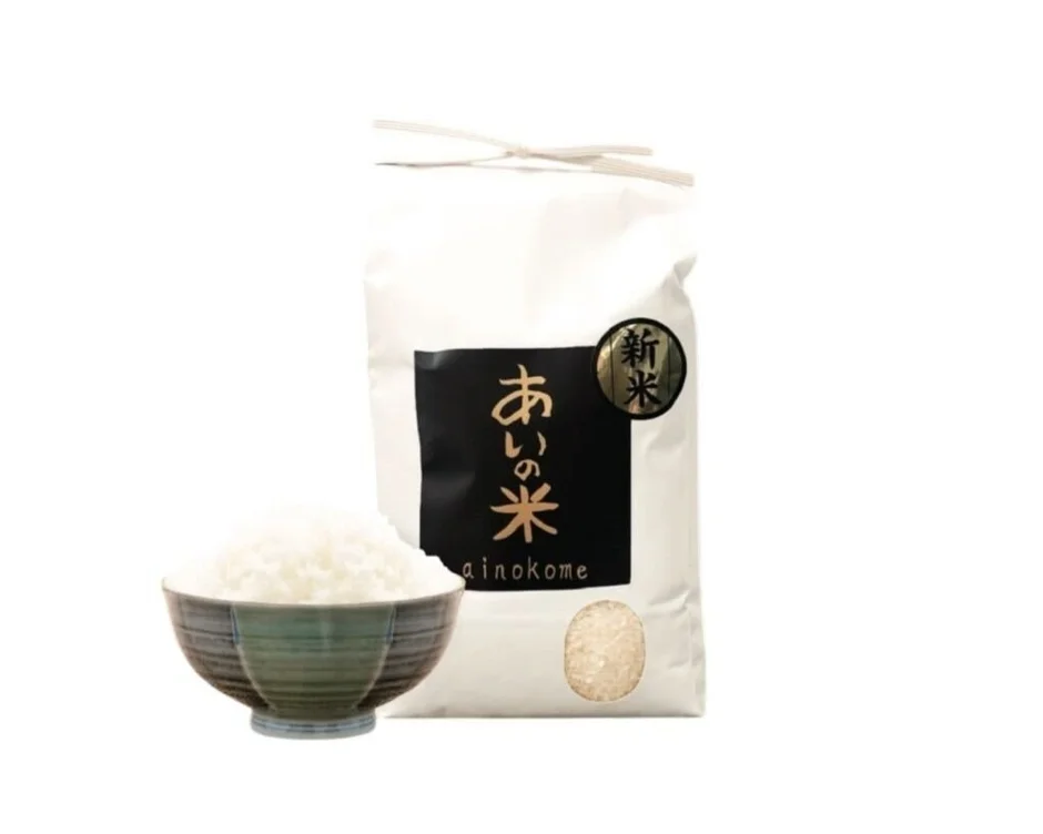 あいの米と炊き立てのご飯