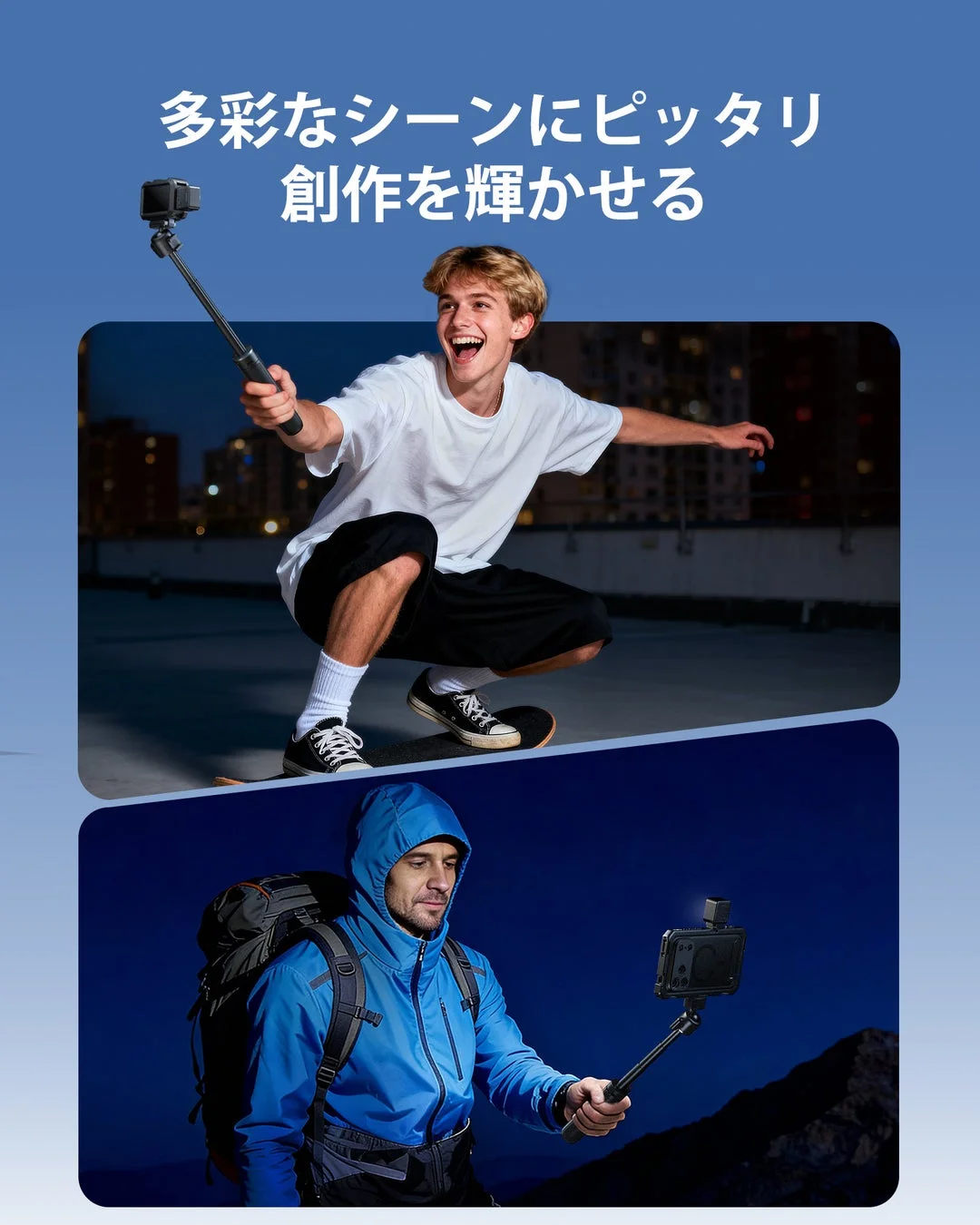 多様なシーンにピッタリ