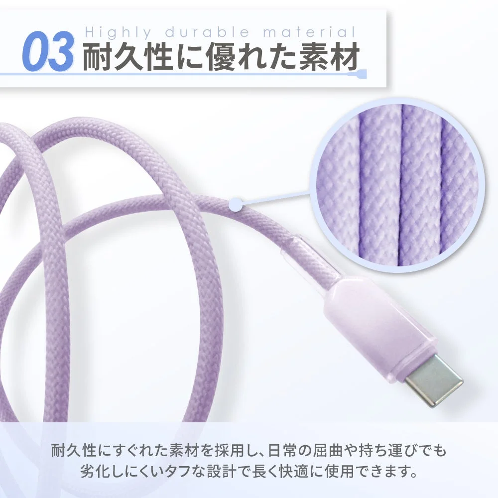 耐久性に優れたパープルの編組USB-Cケーブル