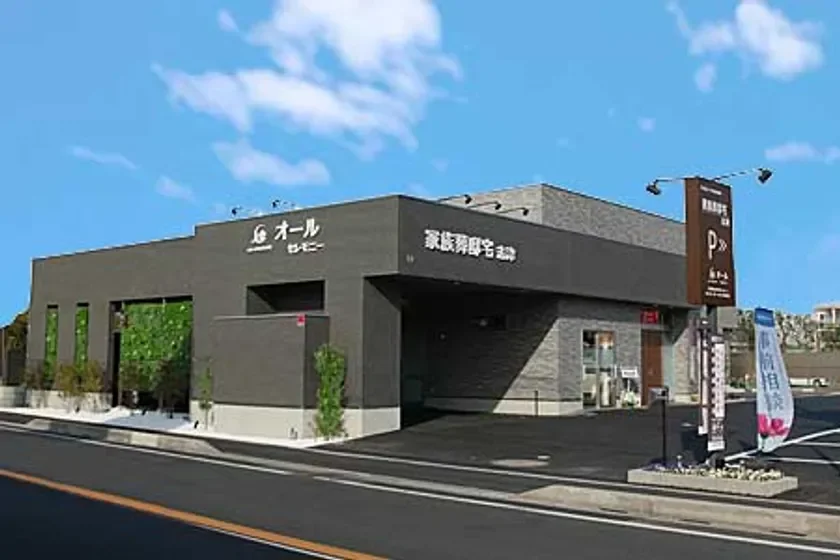 家族葬邸宅志津