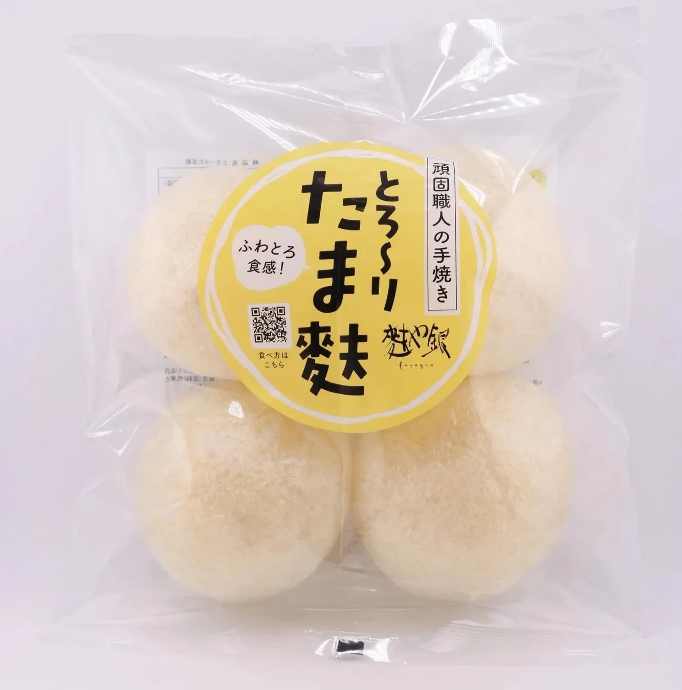 とろーりたま麩のパッケージ