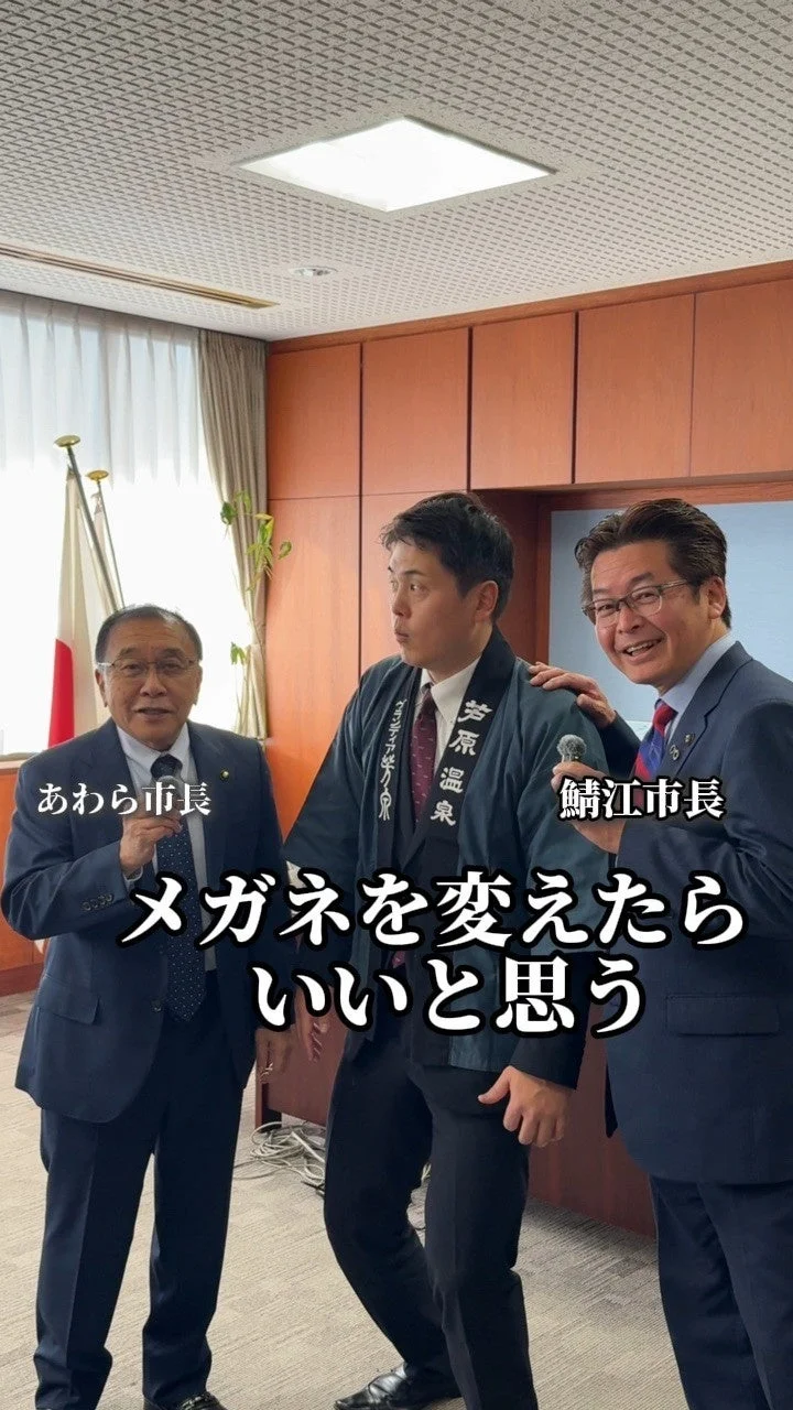 市長と若旦那の談笑風景