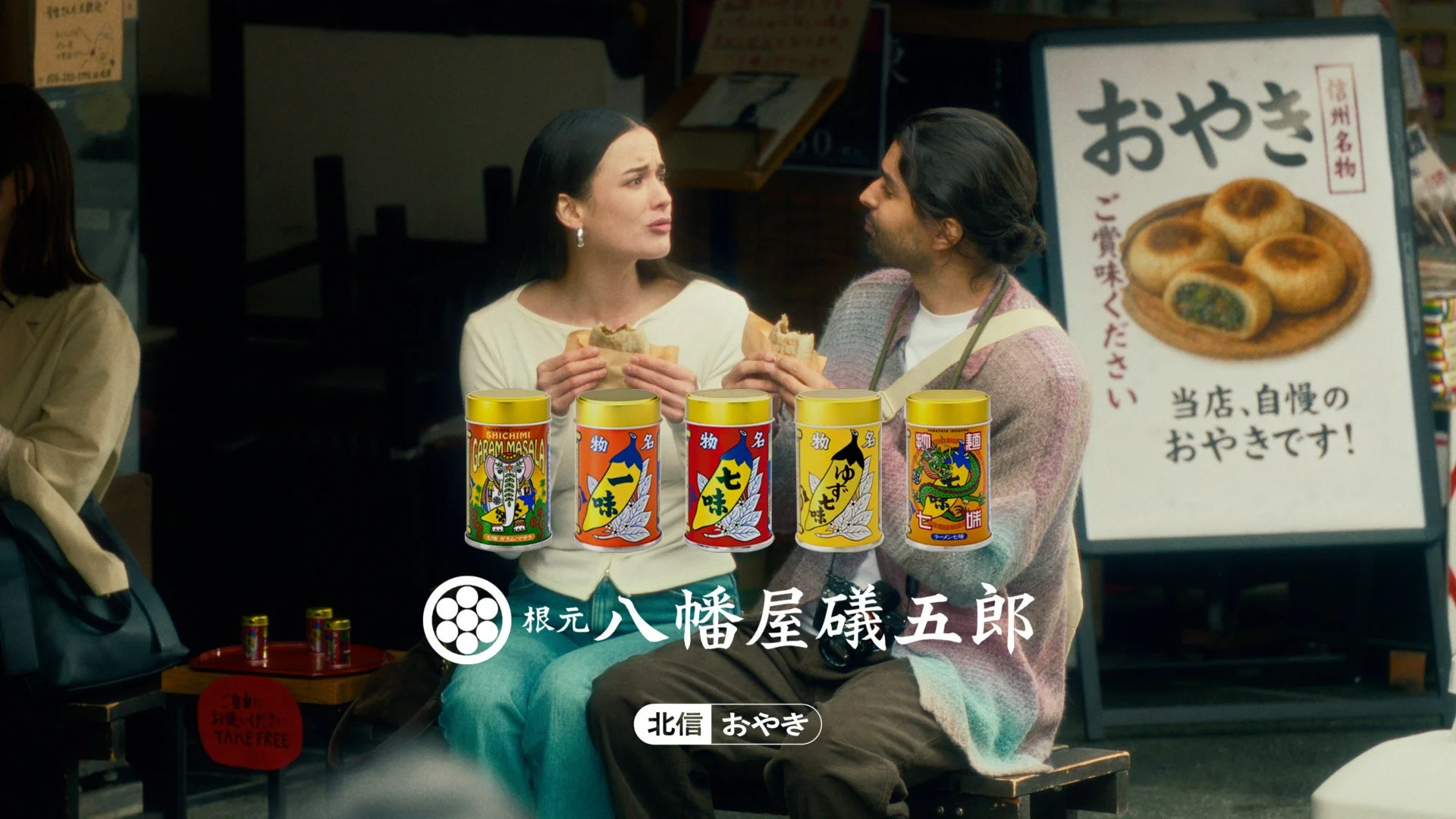 おやきを楽しむ人々