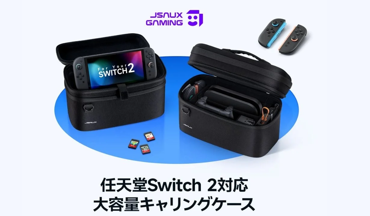 JSAUX Switch 2用 大容量収納ケース