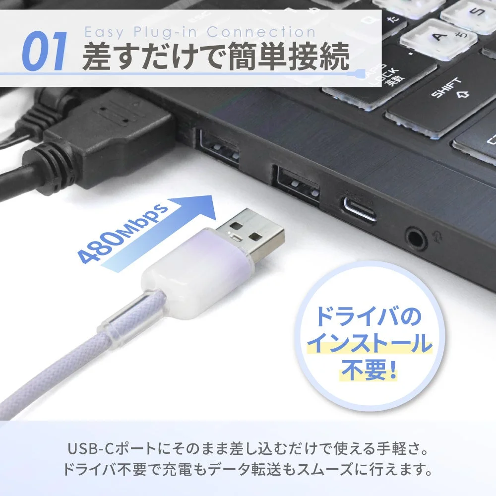 USB-Cポートに差し込むだけで簡単に接続できるアダプタ